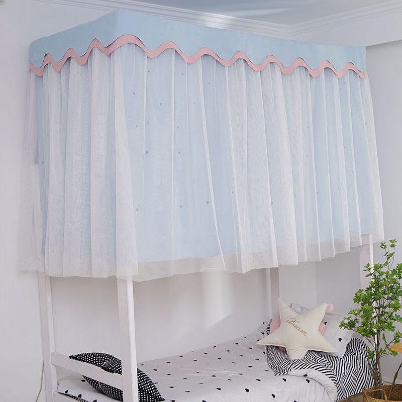 Dormitory Bed Curtain with Mosquito Net