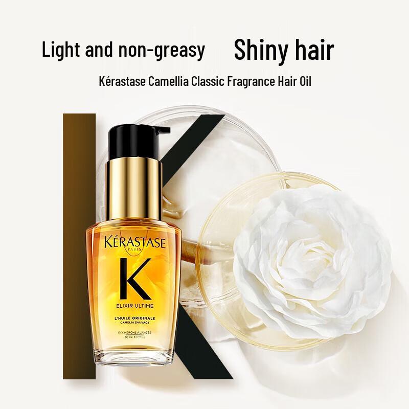 Kérastase Elixir Ultime Hair Oil