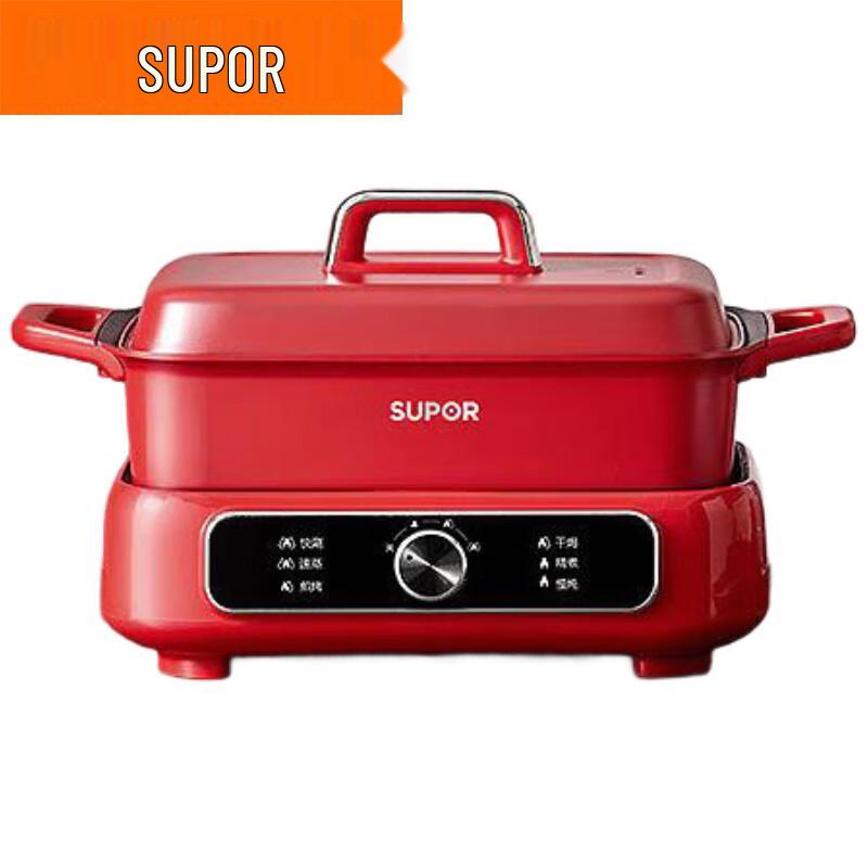 SUPOR 5L Multi-Functional Electric Hot Pot CN plug (adapter included)