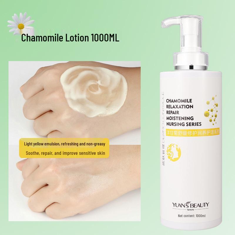 Chamomile Soothing Skincare Set: Cleanser, Toner, Essence, Mask, Cream.