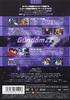 Mobile Suit Gundam ZZ 12 [DVD]