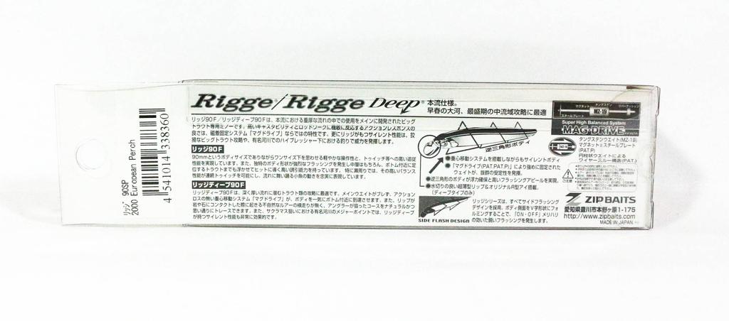 ZipBaits Rigge 90 SP SR Suspend Wobler 2002 (8384)