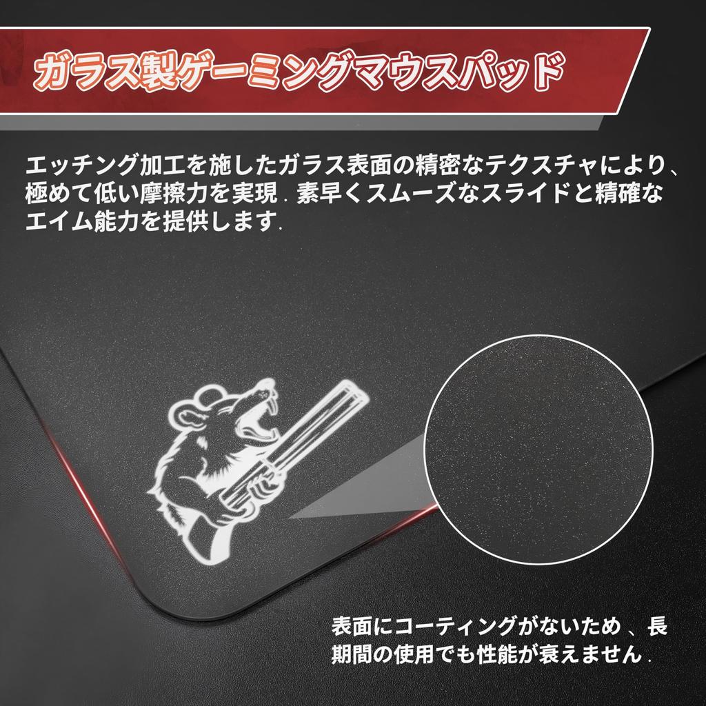 SIROOLAC 2.0 Glass Gaming Mouse Pad for FPS, 2.6mm Ultra-Thin Silicone Cover with Etched Finish for a New Shooting Experience (Black, 300mm*350mm)