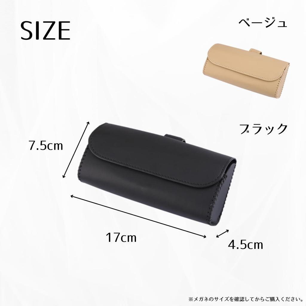 HaOhana Car Glasses Holder Sunglasses Holder Glasses Case Sun Visor Storage Easy Installation Small Item Organizer Magnetic Clip (Black)