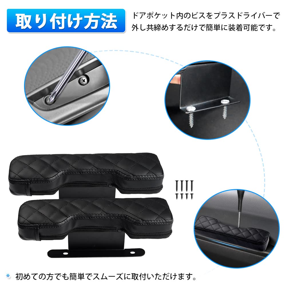 LIMSTYLE Side Door Armrests for Suzuki Every Wagon Van Every Van Custom Parts for Mazda Scrum Nissan NV100 Clipper Custom Easy Interior Set of 2 with