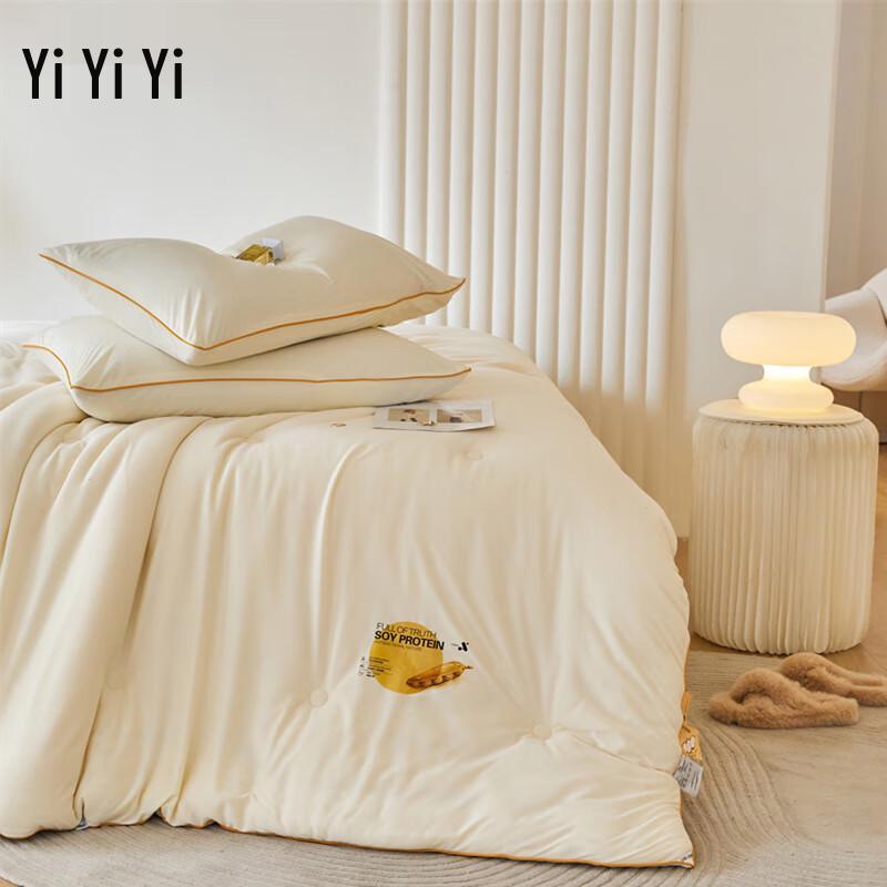 Yiyi Ai Cloud-Soft Knitted Soybean Winter Duvet