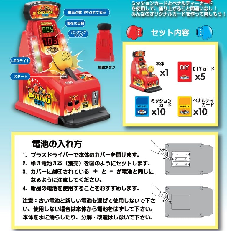 Hra Finger Boxing s LED zvukem a japonskými instrukcemi S&F Head-Flip