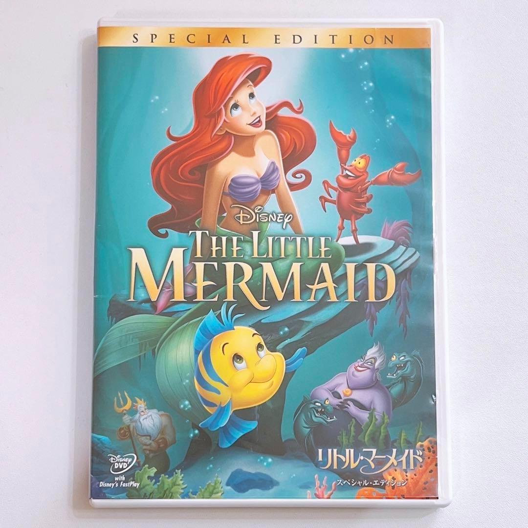 

[USED] The Little Mermaid Special Edition DVD with Case Disney