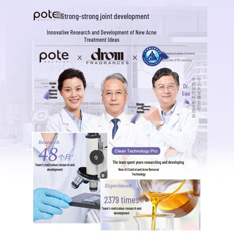 Baitina Oil Control Akne Duschgel