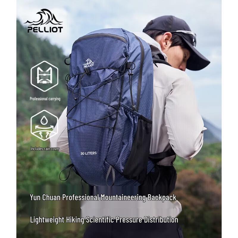 Pelliot Yun Chuan Outdoor Hiking Backpack