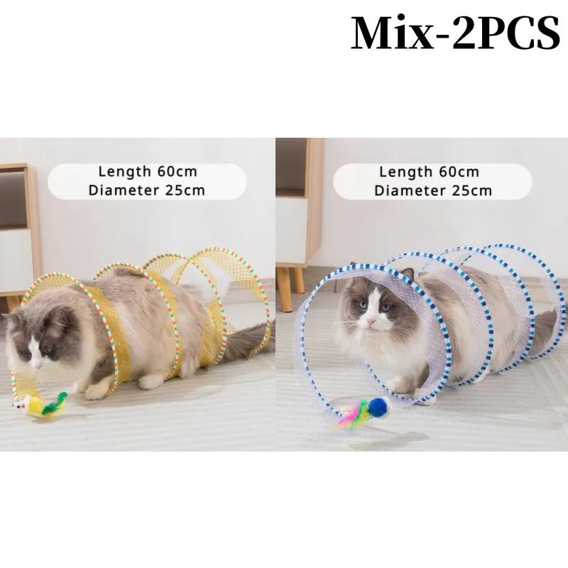 1/2PCS Cat Toys Cat Tunnel Teaser Bite Resistant Self Relief Mouse Feather Lagoon Collapsible Cat Tunnel Toys Cat Supplies
