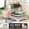 Bowl, Plate, Drain Rack, Kitchen Multifunctional Storage Rack, Sink Countertop, Cup Holder with Chopstick Holder, Storage Rack