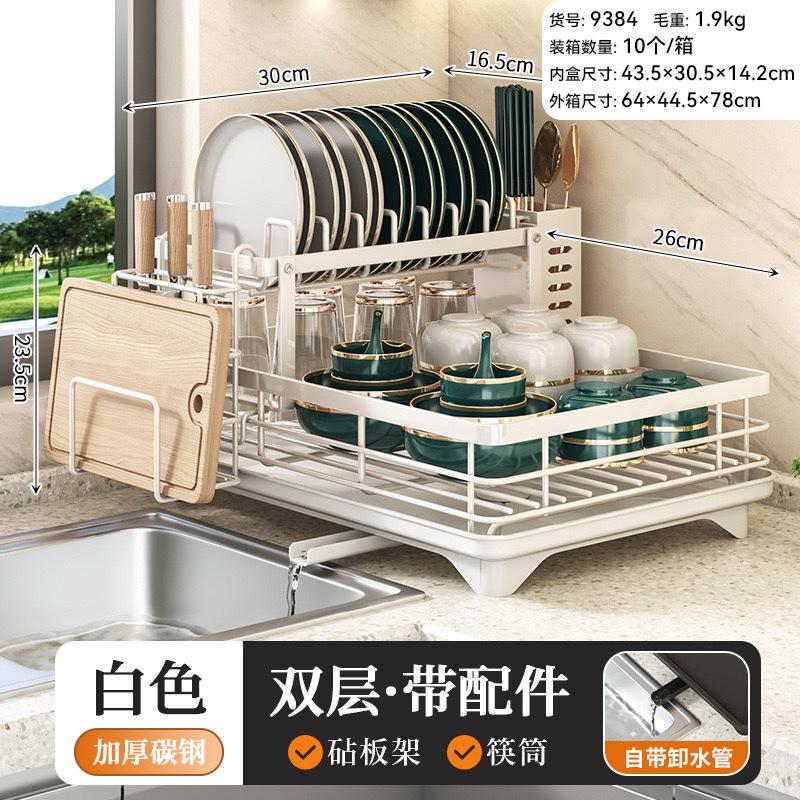 Bowl, Plate, Drain Rack, Kitchen Multifunctional Storage Rack, Sink Countertop, Cup Holder with Chopstick Holder, Storage Rack