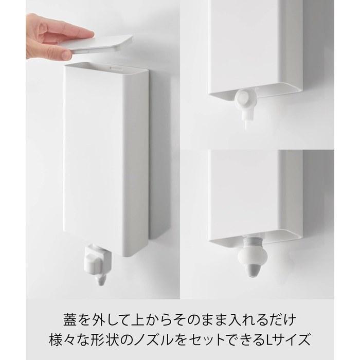 Yamazaki Magnetic Bathroom Pouch Dispenser Holder L White W11xD5.9xH24.2cm Tower 10141 (L)
