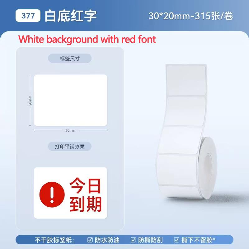 Niimbot B1/B21/B2Pro/B3S/B203/B31/B4/B2/B2Pro Thermodrucketiketten Kleidungsetiketten Preis Lebensmittel Selbstklebend Barcode-Papier Wasserdichte Runde Siegelaufkleber