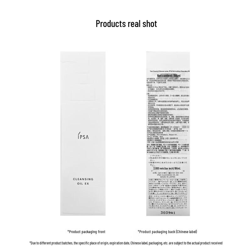 IPSA Clear Cleansing Oil EX 196ml