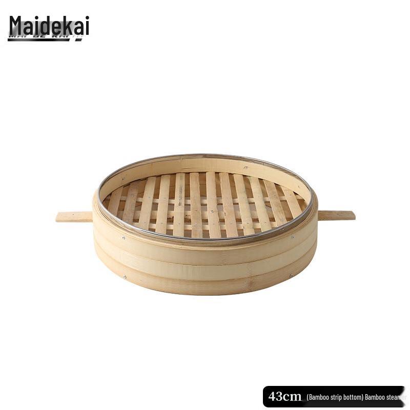 Maidekai Round Bamboo Steamer Basket 43cm