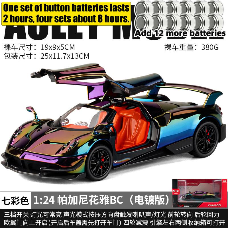 1:24 Pagani Huayra Bc Hypercar Legering Sportwagen Model Diecast Metaal Baanraceauto Huisdecoratie & Computer Bureaublad Ornament