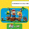 LEGO Super Mario Dixie Kong Jungle Live 71421 Spielzeugblock Geschenk Abenteuer Jungen Mädchen 7 Jahre alt ~