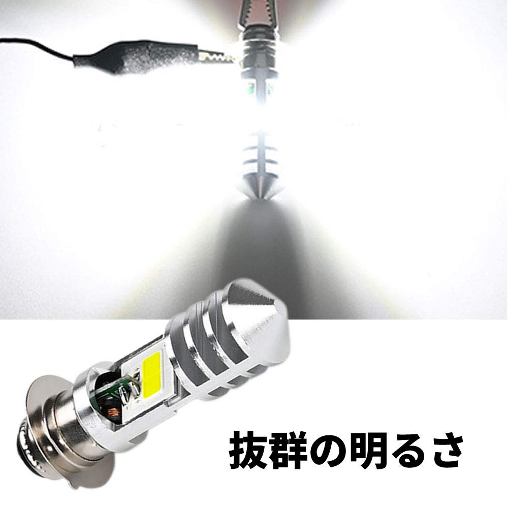 Discover Winds Ultra Bright Motorcycle PH7 LED Bulb, COB LED, P15D, Headlight Bulb, Non-Polarity, DC or AC, Custom Dress Up