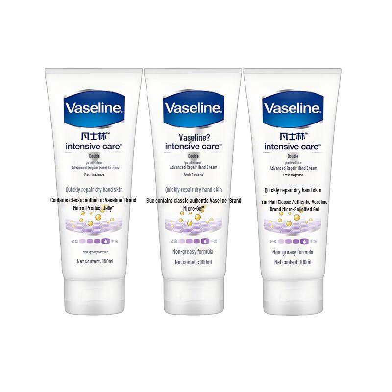 Vaseline Intensive Care Hand Cream 3-Pack Gift Set