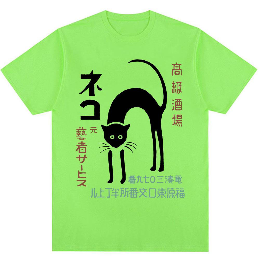 Japanese Style Black Cat Harajuku T Shirt Men Women Fashion Vintage Oversized T Shirts Oversized Cotton Casual Tshirt Streetwear