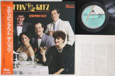 LP Record RITZ - Steppin' Out ALI28061PROMO ALFA 1984 Japan Obi Jazz Used