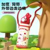 High Value Thermos Cup Children's Cartoon Doll Water Cup Portable Creative Cute Children's Straw Cup Strap