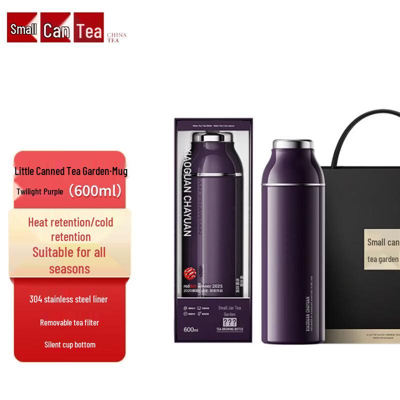 

Yuan Men Men Vacuum Insulated Mug