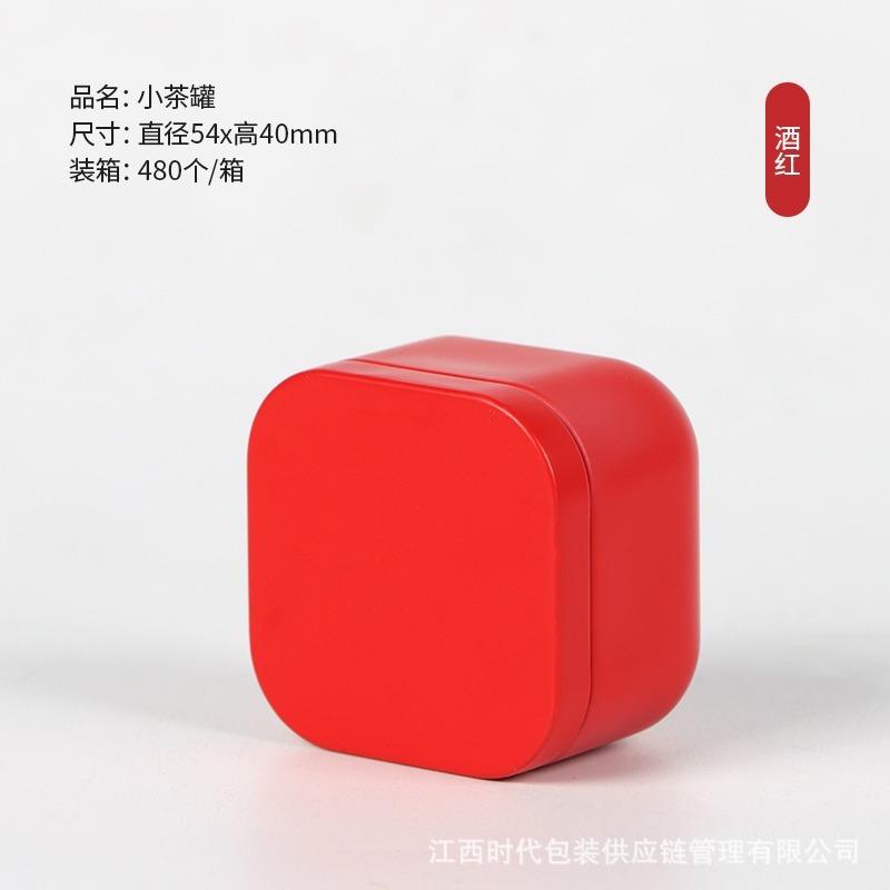

Square Tin Container Metal Storage Box with Lid Compact Design Durable Material Multi-Purpose Use for Household and Office Organization One Size червоний