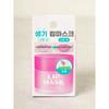 Lip Sleeping Mask Berry