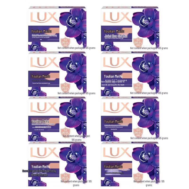 LUX Мыло-бруски для бережного очищения «Черная орхидея»