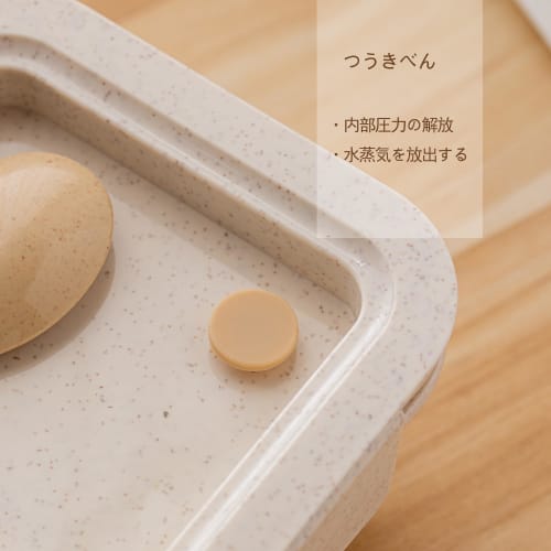 Leak-Resistant Bento Box for Men and Women, 850ml, Made with Straw Fiber, Easy To Wash, Includes Cutlery, Perfect for Commuting To Work or School (Whe