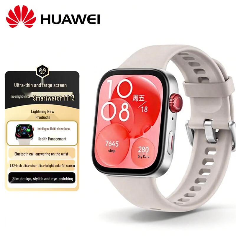 

Huawei Watch Fit 3 Smartwatch (CN version)
