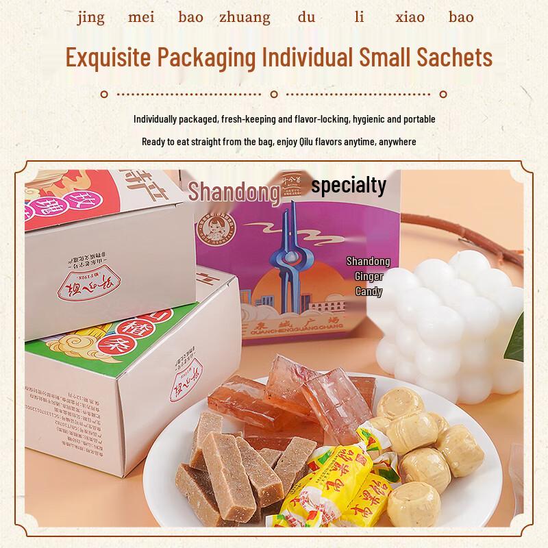 Yefengsu Shandong Traditional Delicacies & Gift Sets
