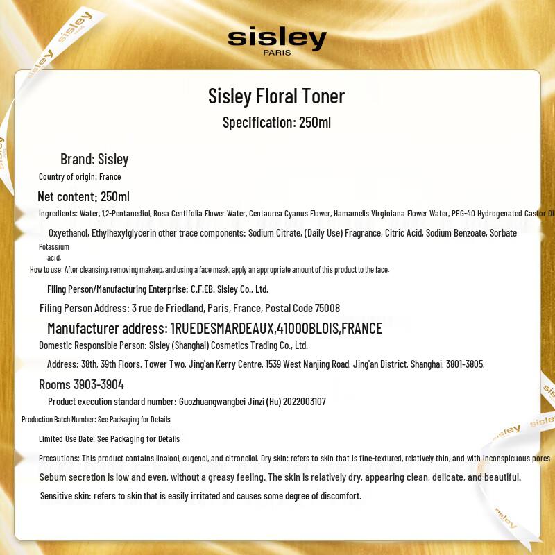Sisley Floral Toning Lotion
