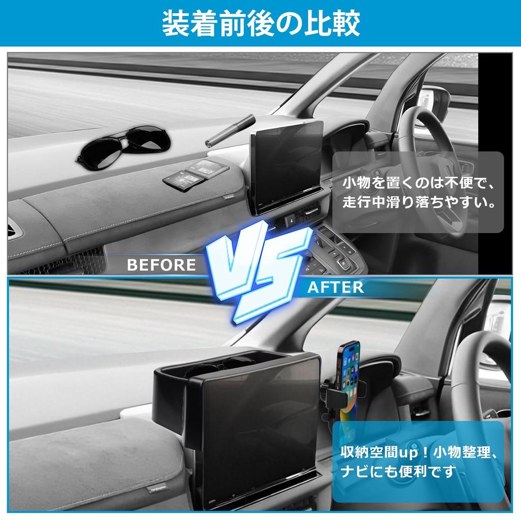 Auto Spec Organizer na deskę rozdzielczą do Honda Freed Seria GT Przechowywanie w samochodzie 3D Telefon pasuje Przechowywanie wnętrza Zawiera gumę Łatwa instalacja (Modele 2024-Obecne)