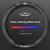 Husă volan Chery universală din fibră de carbon, antiderapantă, pentru toate anotimpurile