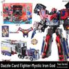 Xuan Card Fighter 2: Blue Lightning Thunder King Flame Dragon Transforming Robot Car Toy