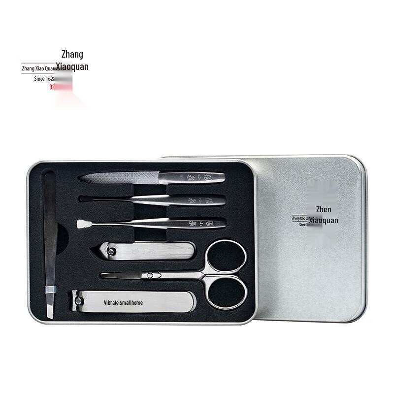 Zhang Xiaoquan 7-Piece Nail Care Set