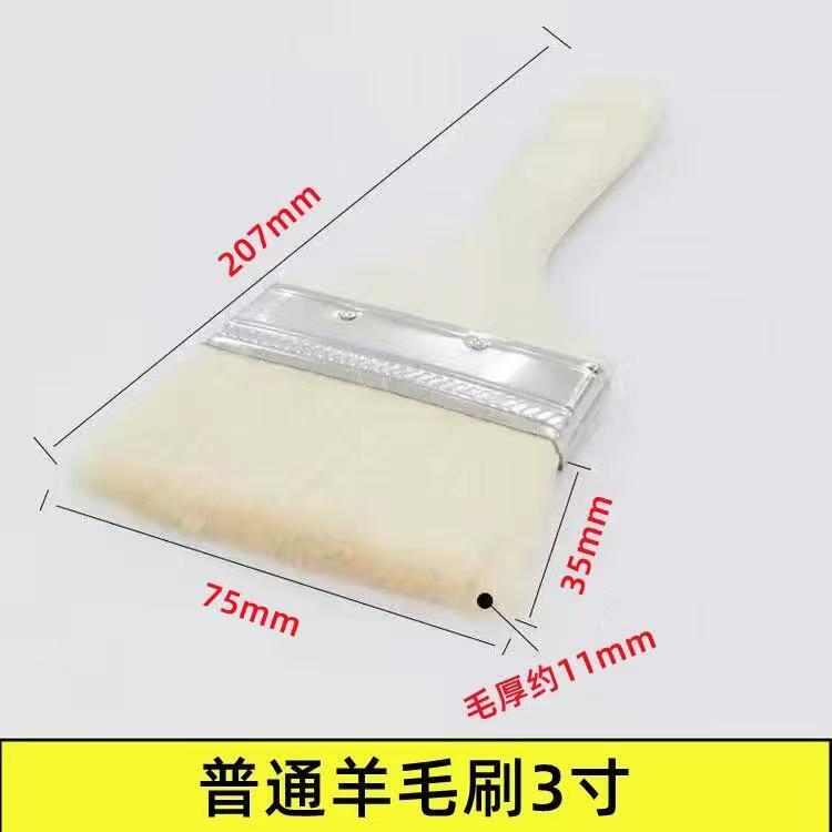 Wool Brush Water-based Paint Special Soft Bristle  Oil Does Not Shed Hair Cleaning