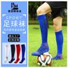 Futebol – Meias de futebol