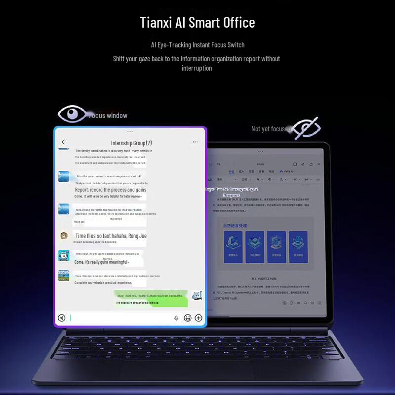 Lenovo Legion Y900 13-inch AI Tablet (CN version)