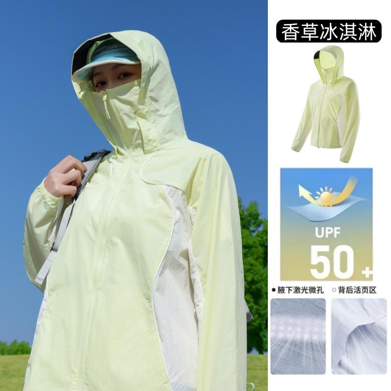 A banana sunscreen clothing women's outdoor ultraviolet sunscreen clothing men's mountain series light and breathable loose ice silk jacket