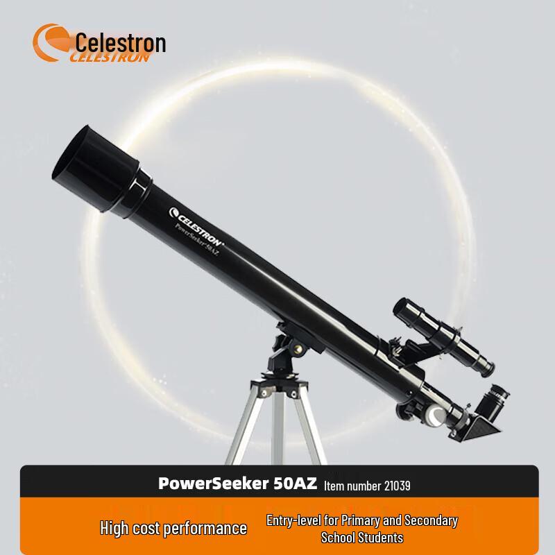 Телескоп Celestron PowerSeeker 50AZ