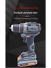 High-Power Rechargeable Brushless Dual-Speed Multi-Function Industrial Electric Hand Drill