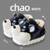 Men's Winter Cartoon Husky Cotton Slippers - Indoor Warm Plush Furry Heel for Couples
