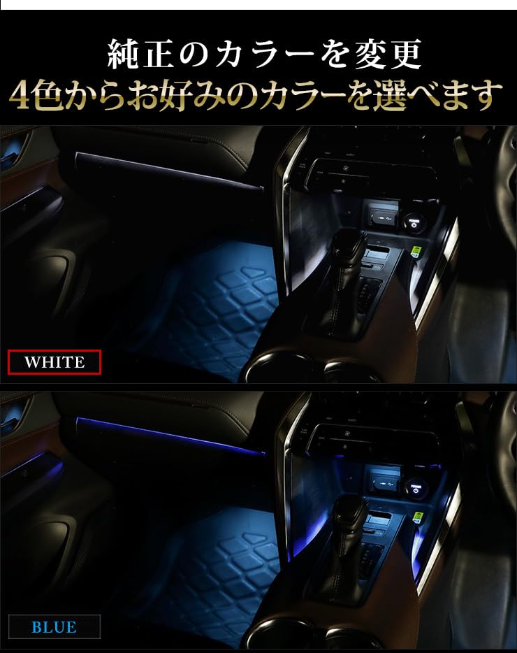 YOURS 80HARRIER y36-017 80HARRIER Exclusive Color Indirect Lighting LED HARRIER [White] Genuine Replacement Indoor