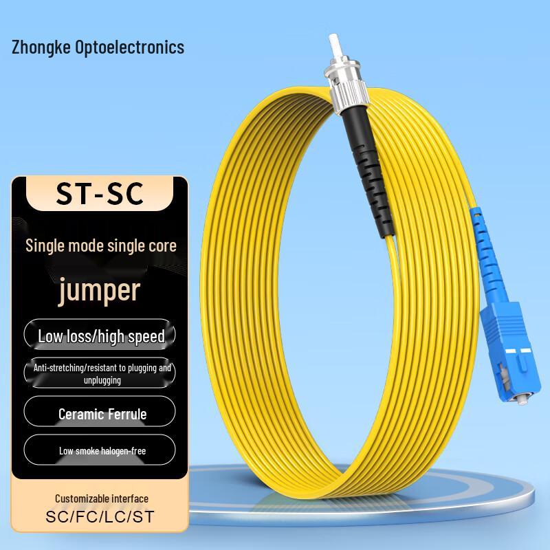 

Zhongke Optoelectronic ST-SC Single-Mode Fiber Patch Cable 2m