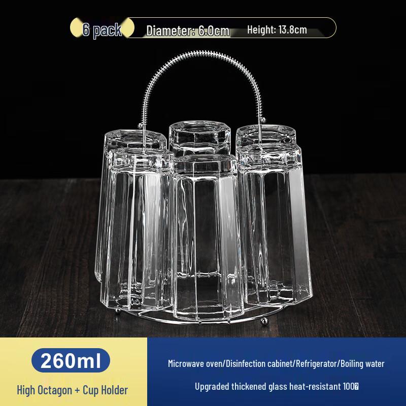 

Высокий восьмигранный стеклянный набор для питья с подставкой